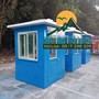 cabin bảo vệ