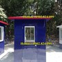 cabin bảo vệ