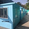 nhà bảo vệ di động